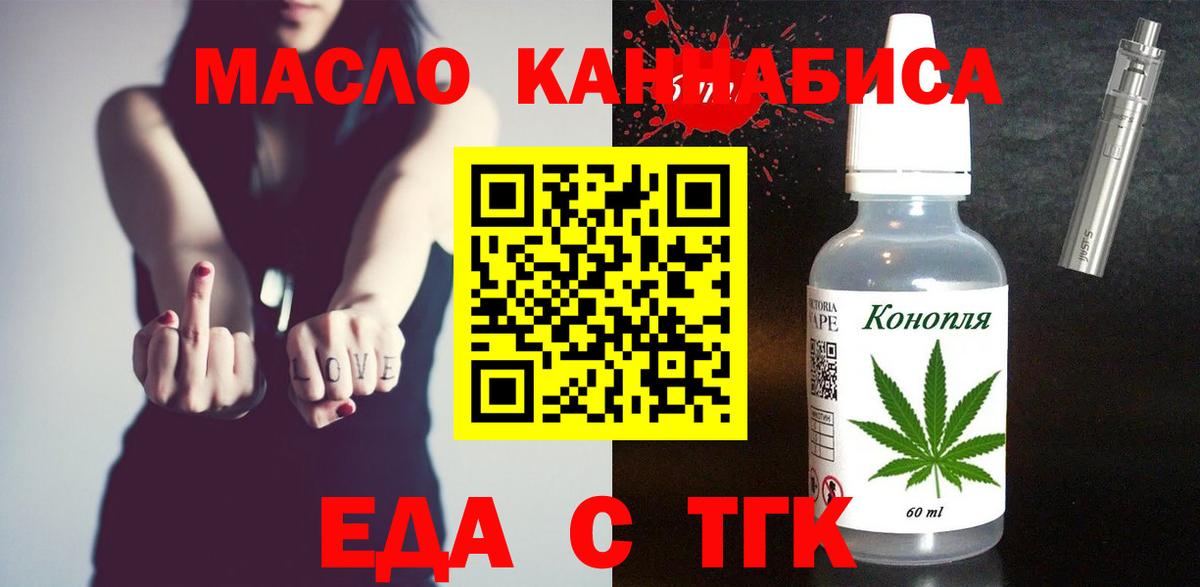 Canna-Cookies конопля  Вход с VPN  Краснознаменск 