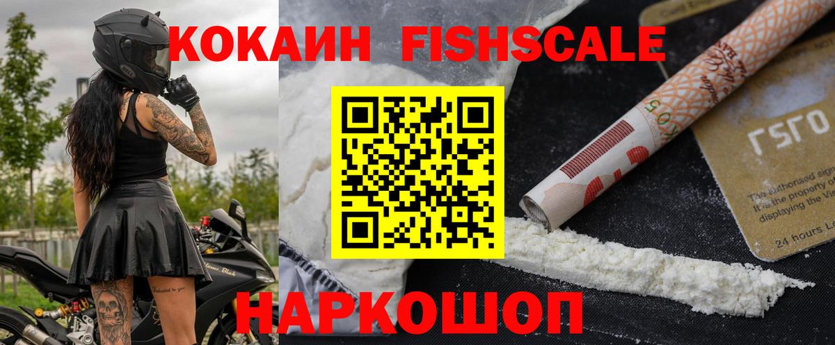 закладка  Cocaine Перу  Вход с VPN  Cocaine 98%  Краснознаменск 