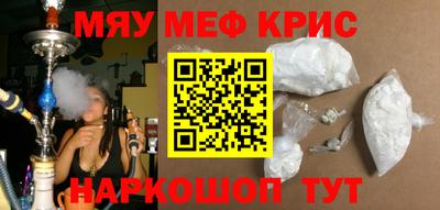 альфа пвп VHQ Ирбит