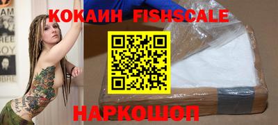 кокаин перу Ипатово