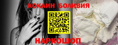 кокаин перу Ипатово