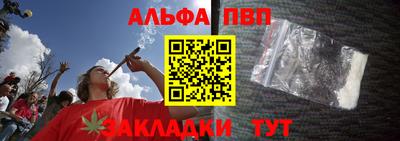 кокаин перу Ипатово