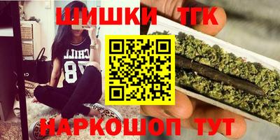 кокаин перу Ипатово