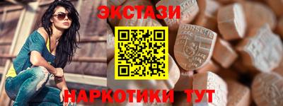 кокаин перу Ипатово