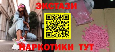 альфа пвп VHQ Ирбит