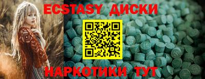 кокаин перу Ипатово