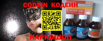 круглые Изобильный