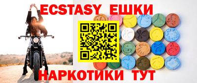 альфа пвп VHQ Ирбит