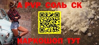 кокаин перу Ипатово