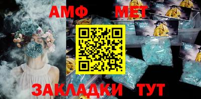 альфа пвп VHQ Ирбит