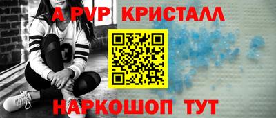 кокаин перу Ипатово