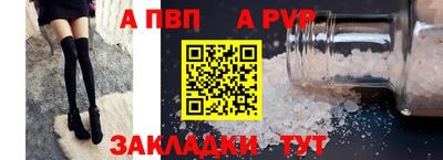 альфа пвп VHQ Ирбит