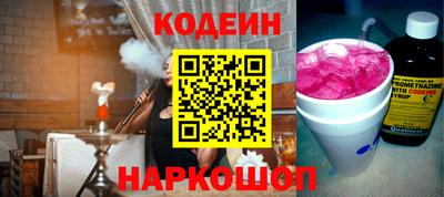 кокаин перу Ипатово