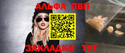 кокаин перу Ипатово