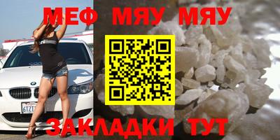 альфа пвп VHQ Ирбит
