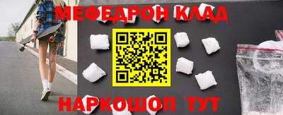 кокаин перу Ипатово