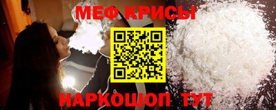 альфа пвп VHQ Ирбит