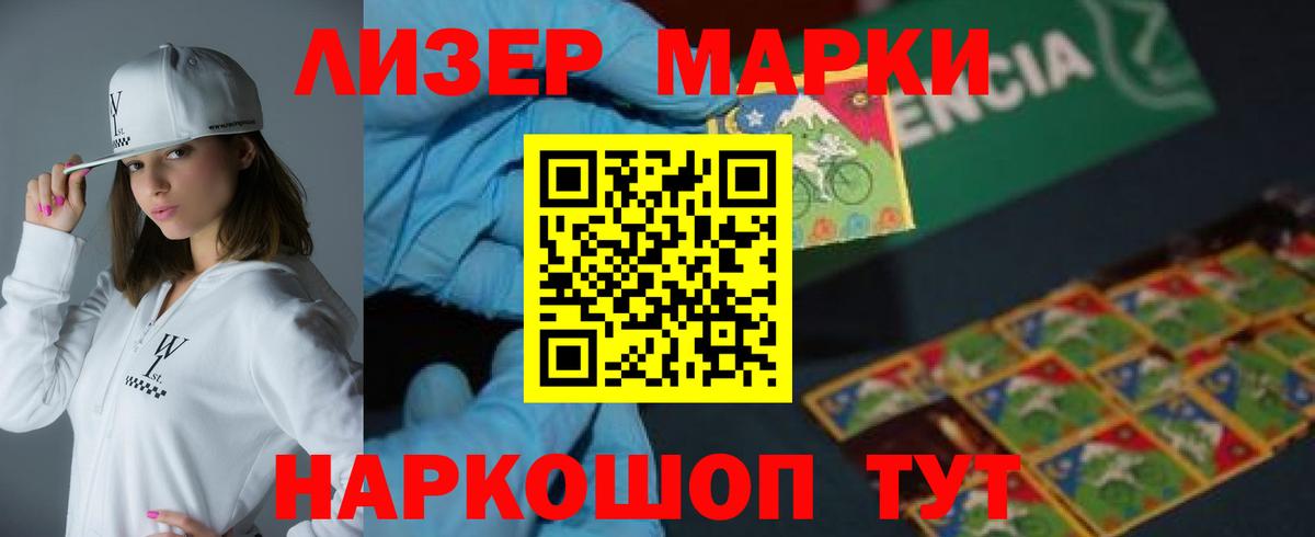 Краснознаменск  LSD-25 экстази кислота  Вход с VPN  LSD-25 экстази кислота 