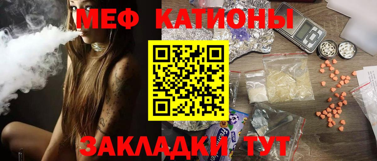 Меф  Краснознаменск