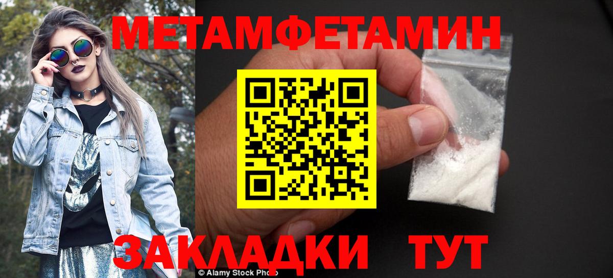 Первитин витя  Вход с VPN  Краснознаменск 