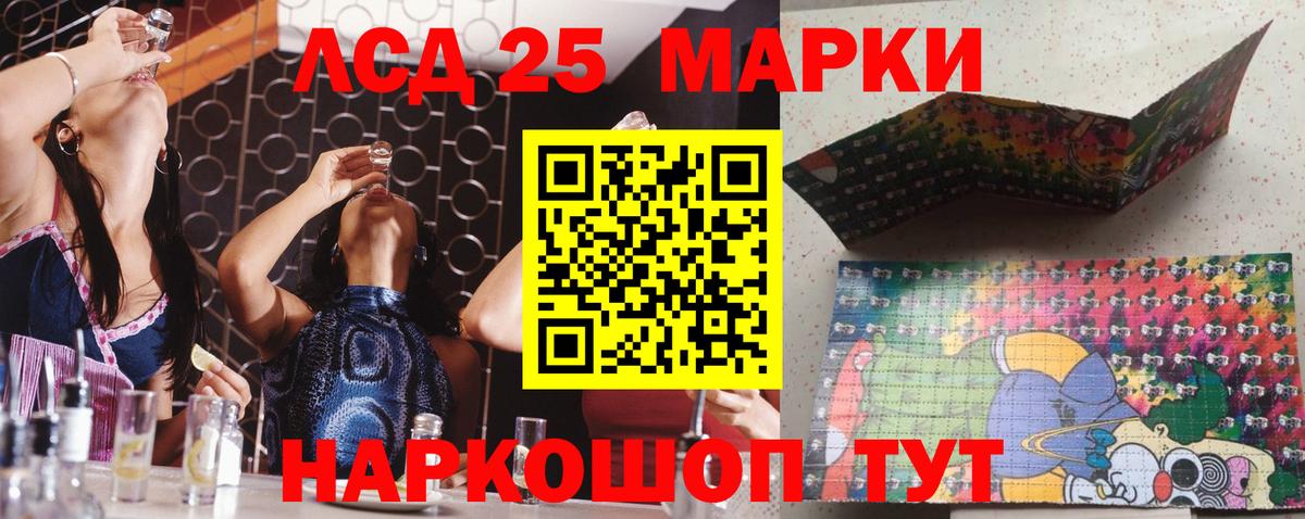 Марки 25I-NBOMe  Вход с VPN  Марки 25I-NBOMe 1,5мг  Краснознаменск  Марки 25I-NBOMe 1,5мг 